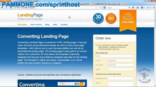 Спринтхост - как вставить фото и загрузить файлы сайта на хостинг смотреть онлайн