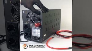 ИБП Энергия Гарант 1500