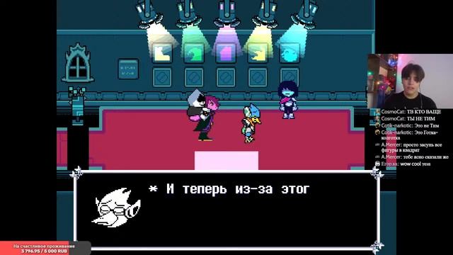 Прощай, кибер-мир! | Deltarune 2 ch. смотреть онлайн