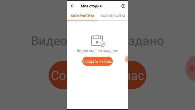 Как сделать шоу видео шоу видео д смотреть онлайн