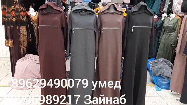 ?НОВИНКИ ?ПЛАТЬЕ спортивные и ? палто смотреть онлайн