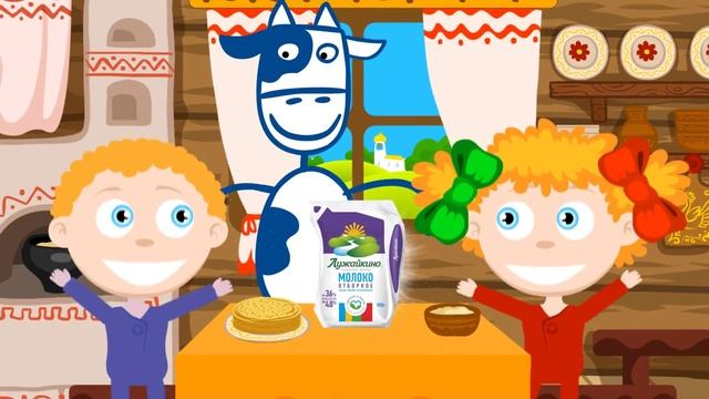 Коровка Мила 5. Молоко Отборное смотреть онлайн