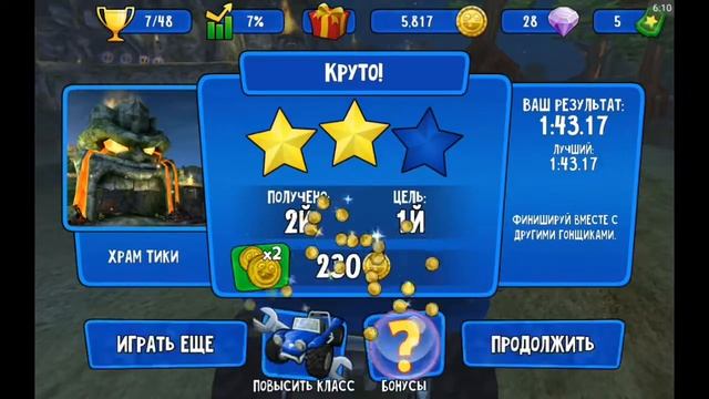 На карте пингвины смотреть онлайн