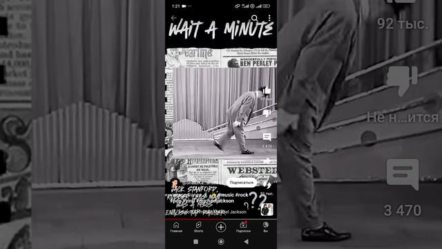 Майкл джексон - Michael Jackson 2025 смотреть онлайн