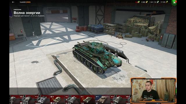 КИБЕРСПОРТИВНЫЕ КОНТЕЙНЕРЫ ОТКРЫТИЕ Tanks blitz смотреть онлайн