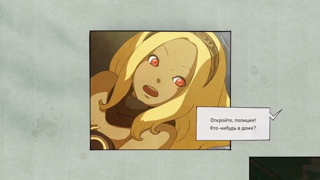 ЧТО ЕСЛИ ТЫ БОМЖ ► Gravity Rush 2 Прохождение на русском #11 смотреть онлайн