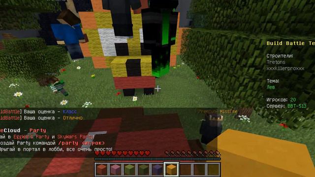 Minecraft: НубаСтроители с подбищиком строим Льва и Стакан смотреть онлайн