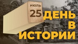 Родился советский кинорежиссер, актер, сценарист и писатель Василий Шукшин. «День в истории»