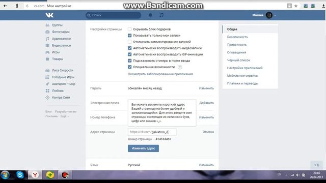 КАК СДЕЛАТЬ КНОПКУ ПОДПИСАТЬСЯ В ВК: смотреть онлайн