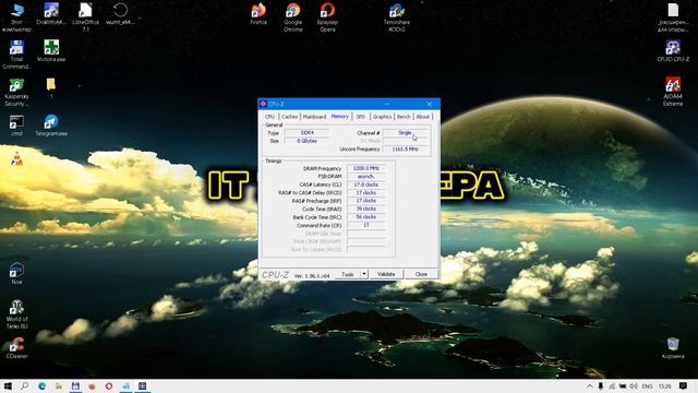 Как узнать частоту оперативной памяти ✅ Какая оперативная память установлена в компьютере? смотреть онлайн