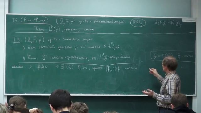 Матан 64 Давыдов Ю.А смотреть онлайн