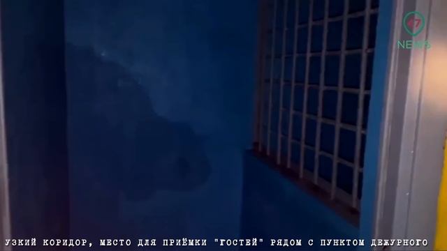 47news: Подземная тюрьма и крематорий под Петербургом