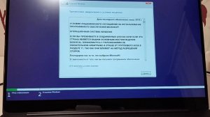 Irbis NB132 установка M2 SSD 120GB. Переустановка Windows 10 с флэшки