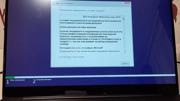 Irbis NB132 установка M2 SSD 120GB. Переустановка Windows 10 с флэшки