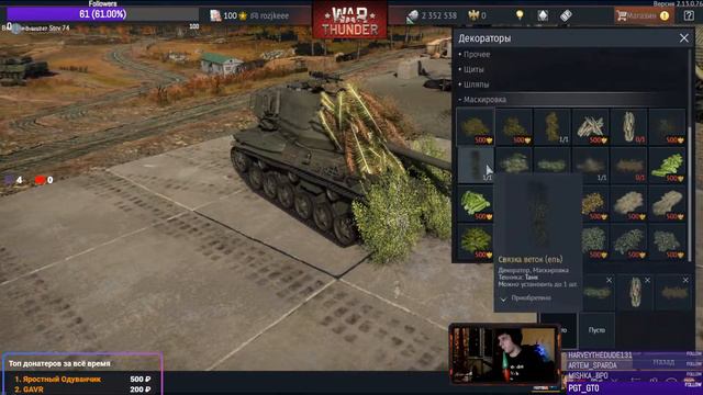 War Thunder RB USSR Eng/Rus смотреть онлайн