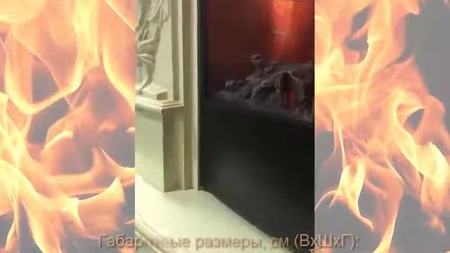 Каминокомплект Diva белый с патиной с очагом 3D Firestar 33 от Real Flame смотреть онлайн