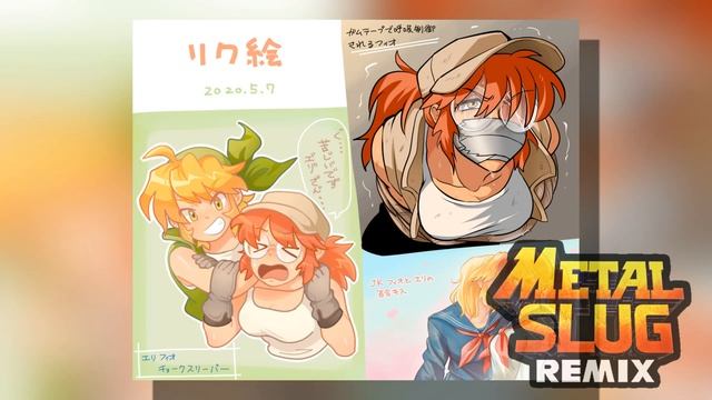 Galaxy Force 2 - Beyond the Galaxy (Metal Slug Style) смотреть онлайн