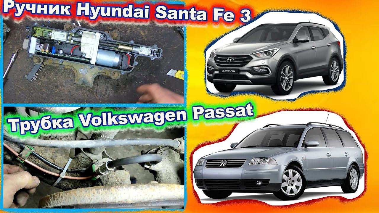 Смекалистый слесарь.