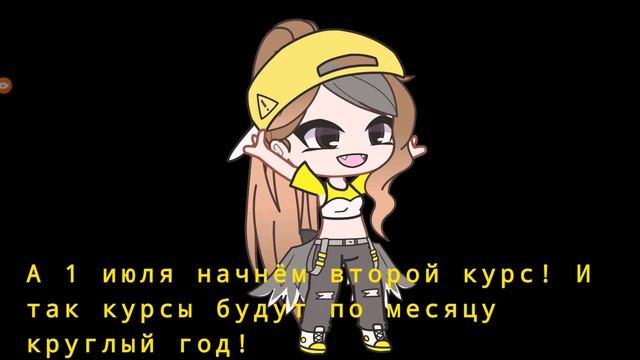 Сообщество в вайбере! (ссылка в описании!) смотреть онлайн