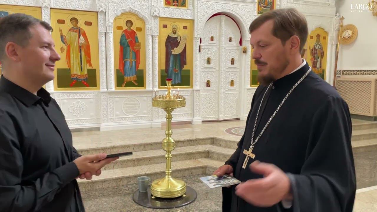 ВЛОГ 217 | ХРАМ ПАНТЕЛЕИМОНА ЦЕЛИТЕЛЯ Г. КИСЛОВОДСКА | АРТ ГРУППА ЛАРГО смотреть онлайн