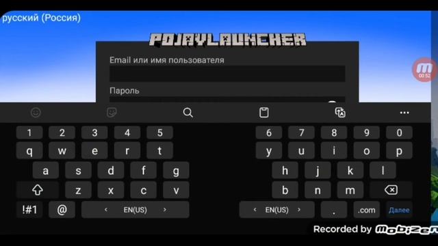 Как установить майнкрафт джава на телефон смотреть онлайн