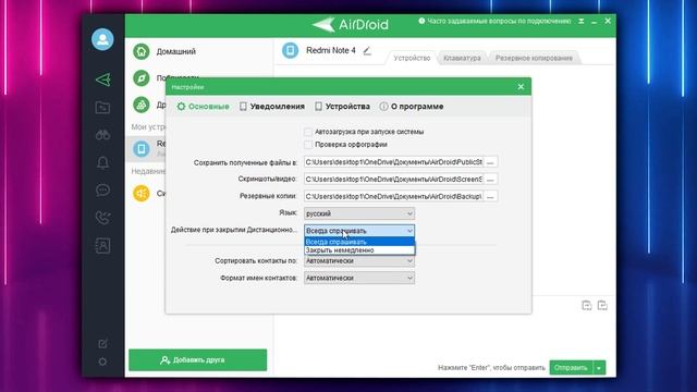 Как передавать файлы с ПК на Телефон без USB? | AirDroid смотреть онлайн