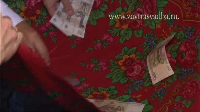 Стандартный выкуп невесты