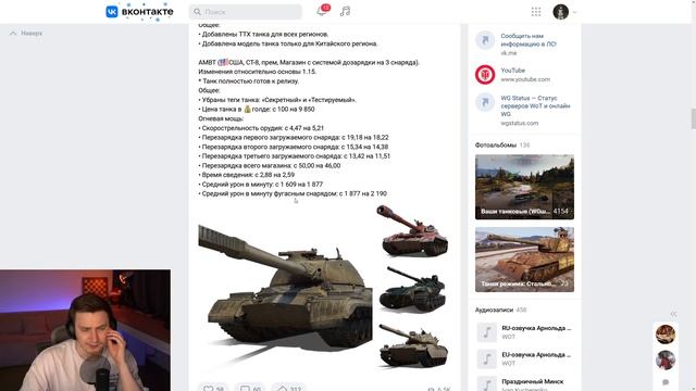 АААААА!!! ЧТООООО? ОН ВЕРНЕТСЯ? - ВАФЛЯ Е 100 - WT 12 смотреть онлайн