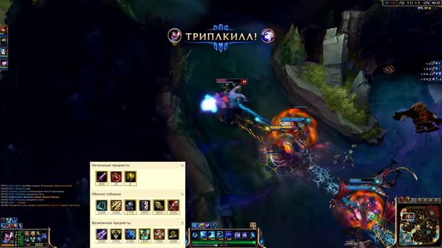 Гайд Ясуо LoL - Guide Yasuo League of Legends - ЛоЛ Гайд Ясуо смотреть онлайн