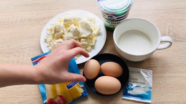 Чизкейк / рецепт чизкейка / как приготовить чизкейк