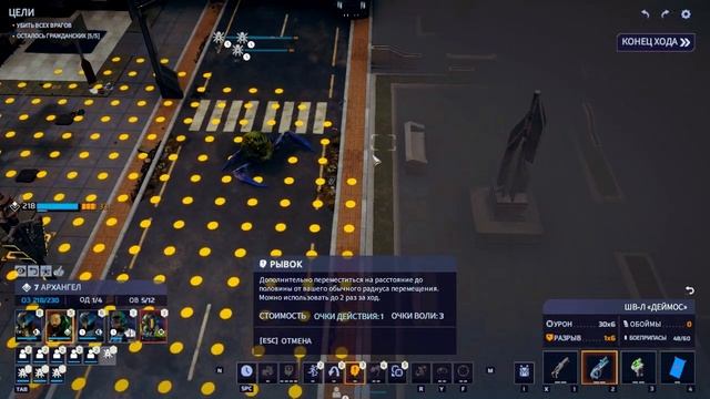 Защищаем всех. Year One Edition. 34.Phoenix Point. Прохождение. Легенда. смотреть онлайн