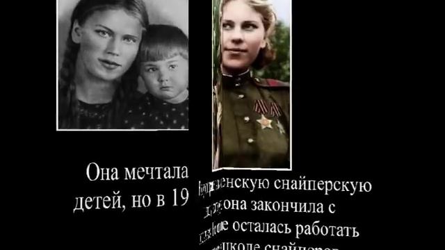 Ангелы мщения Женщины снайперы смотреть онлайн