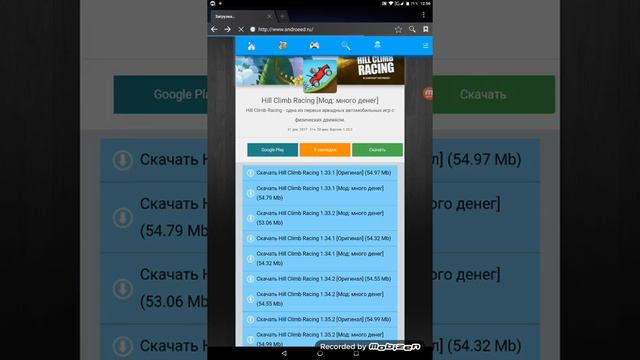 Як скачать игру drive ahead смотреть онлайн