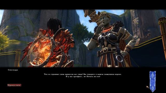 Kingdoms of Amalur: Reckoning #94 Клыки Нароса, Обряды посвящения. смотреть онлайн