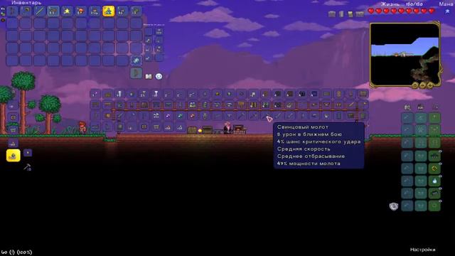 😀Геймим/Разговариваем и т.д! I Terraria смотреть онлайн
