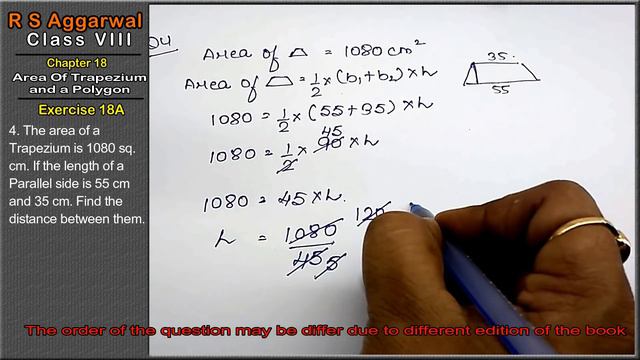 Area of Trapezium and Polygon| Class 8 Exercise 18A Question 1 - 6| RS Aggarwal|Learn maths смотреть онлайн