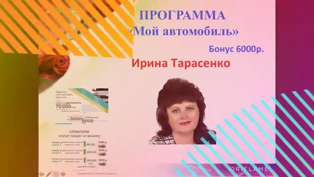 Парад УСПЕХА каталог 16 смотреть онлайн