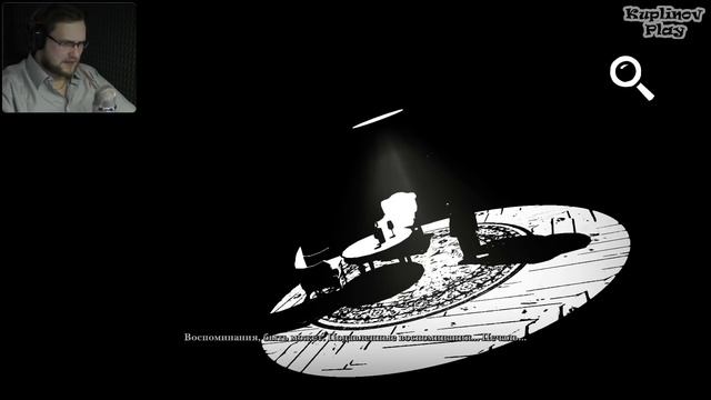 White Night Прохождение ► ТЁМНАЯ ДУША ► #5 смотреть онлайн