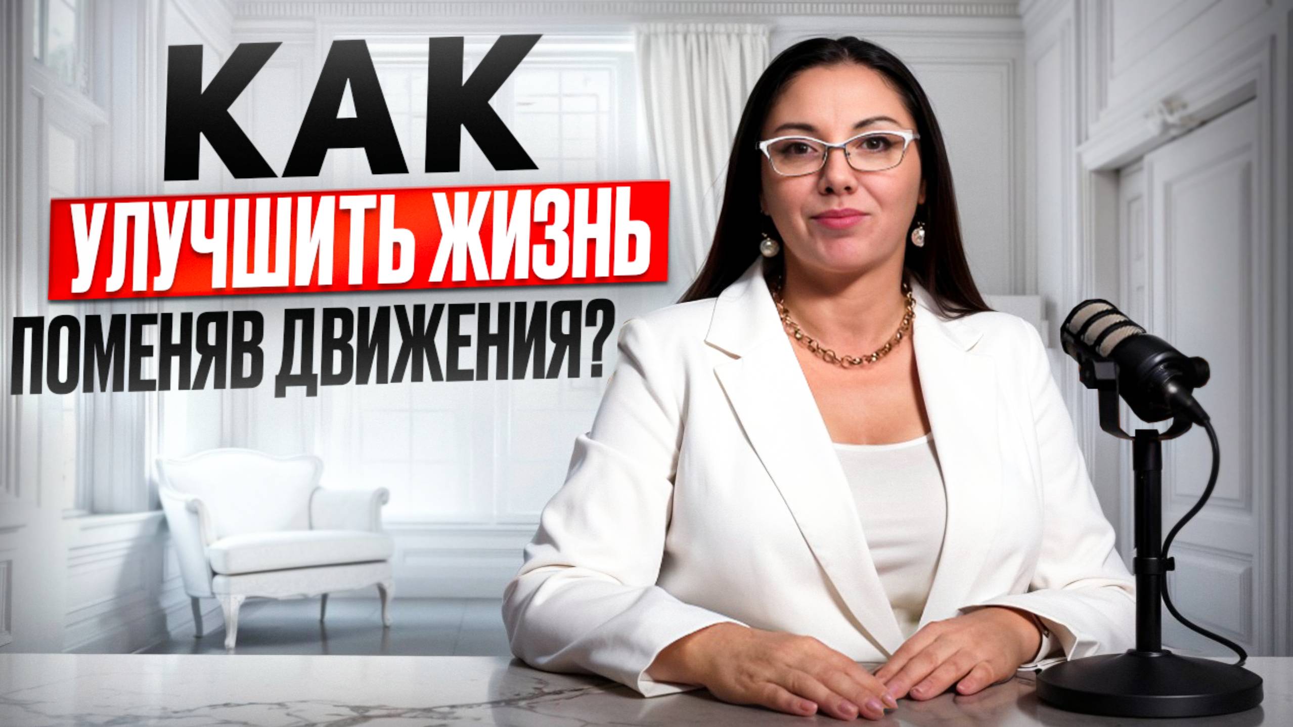 РАБОЧИЕ МАТЕРИАЛЫ