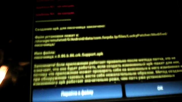 Взлом песочницы!!! смотреть онлайн