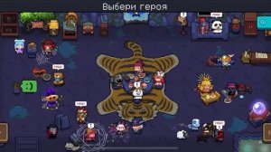 БАГ НА САМОЦВЕТЫ, БЕСПЛАТНЫЕ ПЕРСОНАЖИ И СЕЗОННЫЕ МОНЕТЫ В SOUL KNIGHT