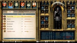 Kingdom Come: Deliverance ПРОКАЧКА навыка стрельбы ИЗ ЛУКА на ЖИВОТНЫХ