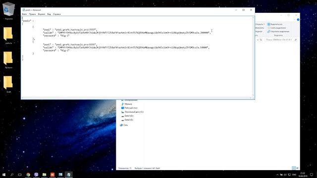 Майнинг монеты Graft картами AMD на алгоритме криптонайт, практическое руководство смотреть онлайн