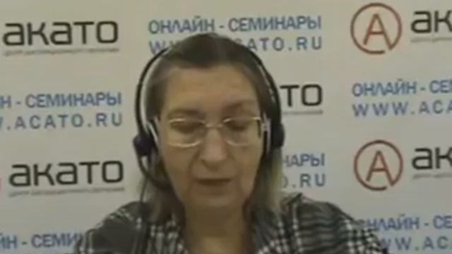 НКО - Налог на прибыль смотреть онлайн