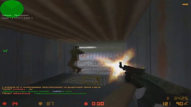 ★Дали VAC?!★ ★(CS 1.6)★ ★Vladilo★ ★Демки★ смотреть онлайн