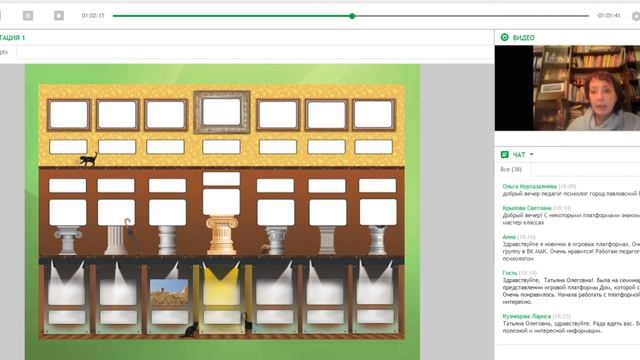 "Галерея". Презентация игровой платформы смотреть онлайн