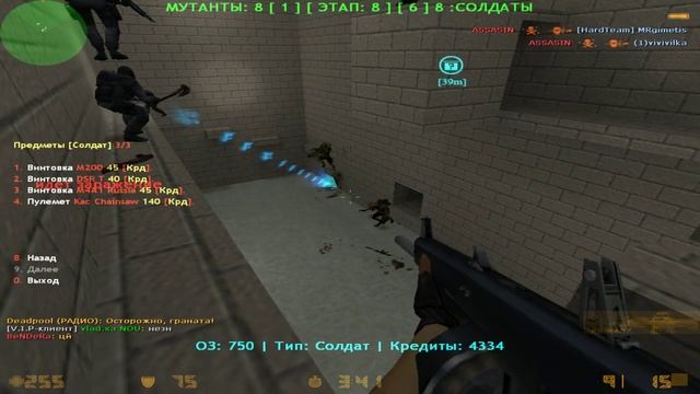 Counter-strike 1.6 Зомби сервер *[ZM]Душа на Месяц [CrossFire]* под Босс смотреть онлайн