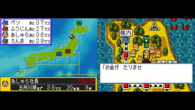桃太郎電鉄20周年#20【実況】Momotaro Dentetsu DS 20th Anniversary смотреть онлайн