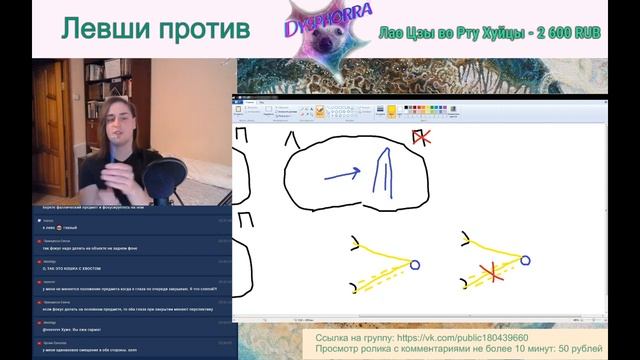 Владимир Алипов разбирает спор Ежи Сармата и Бояршинова про левое и правое полушарие мозга смотреть онлайн