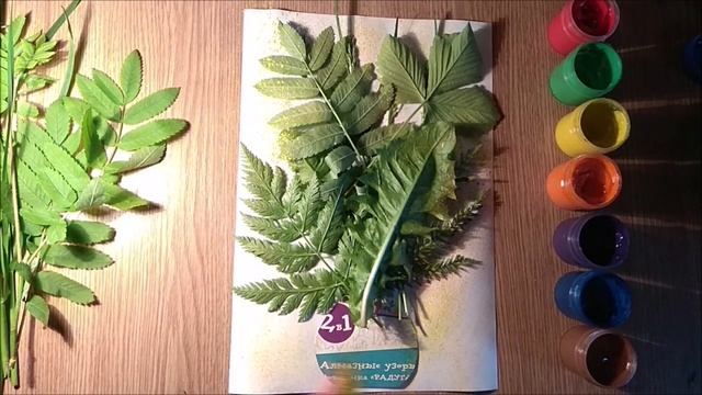 техника рисования " Набрызг" - "Весенний букет в вазе" смотреть онлайн
